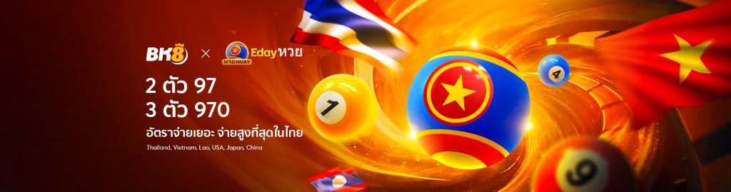 เว็บเดิมพันออนไลน์ BK8